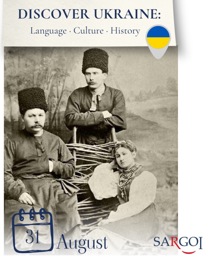 My Ukraine